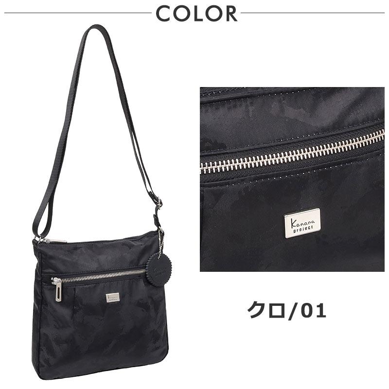 セールカナナプロジェクト コレクション  Kanana project collection DYLアエリス  ショルダーバッグ  M  17384   レディース デイリー返品交換不可 正規取扱店 | Kanana Project | 06