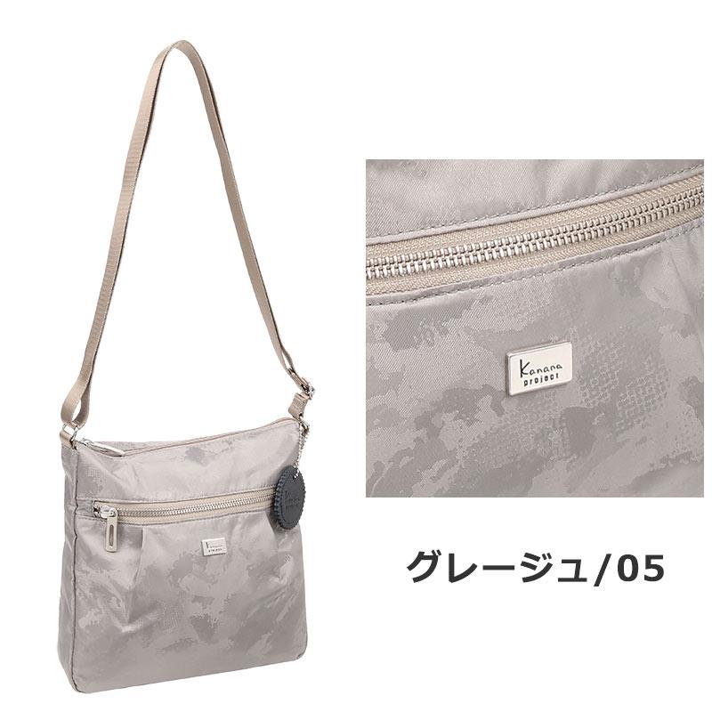 セールカナナプロジェクト コレクション  Kanana project collection DYLアエリス  ショルダーバッグ  M  17384   レディース デイリー返品交換不可 正規取扱店 | Kanana Project | 07