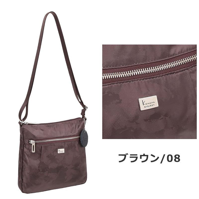 セールカナナプロジェクト コレクション  Kanana project collection DYLアエリス  ショルダーバッグ  M  17384   レディース デイリー返品交換不可 正規取扱店 | Kanana Project | 08