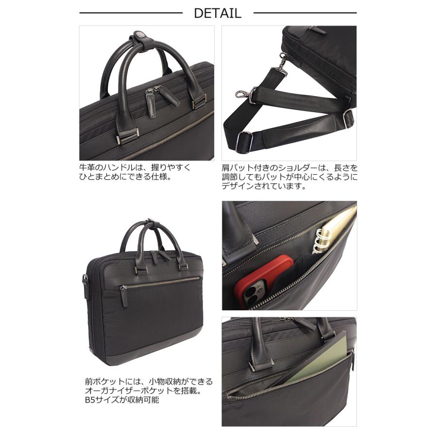 エースジーン ace.GENE 2WAY ビジネスバッグ13.3インチ対応 A4 ヴァシリアス 17751   高級感 シンプル 牛革付属 軽量 セットアップ機能 通勤 |  | 03