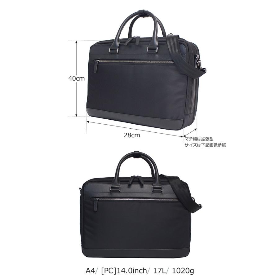 エースジーン ace.GENE 2WAY ビジネスバッグ 14.0インチ対応 A4 2気室 ヴァシリアス 17752   (北海道沖縄/離島別途送料) エースジーン ace.GENE 2WAY ビジネスバッグ 14.0インチ対応 A4 2気室