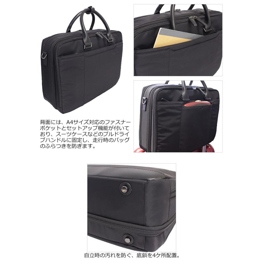 エースジーン ace.GENE 2WAY ビジネスバッグ 15.6インチ対応 A4 2気室