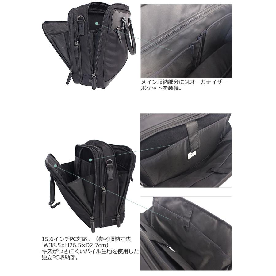エースジーン ace.GENE 2WAY ビジネスバッグ 15.6インチ対応 A4 2気室 ヴァシリアス 17753   エキスパンダブル機能 高級感 シンプル 軽量 セットアップ |  | 07