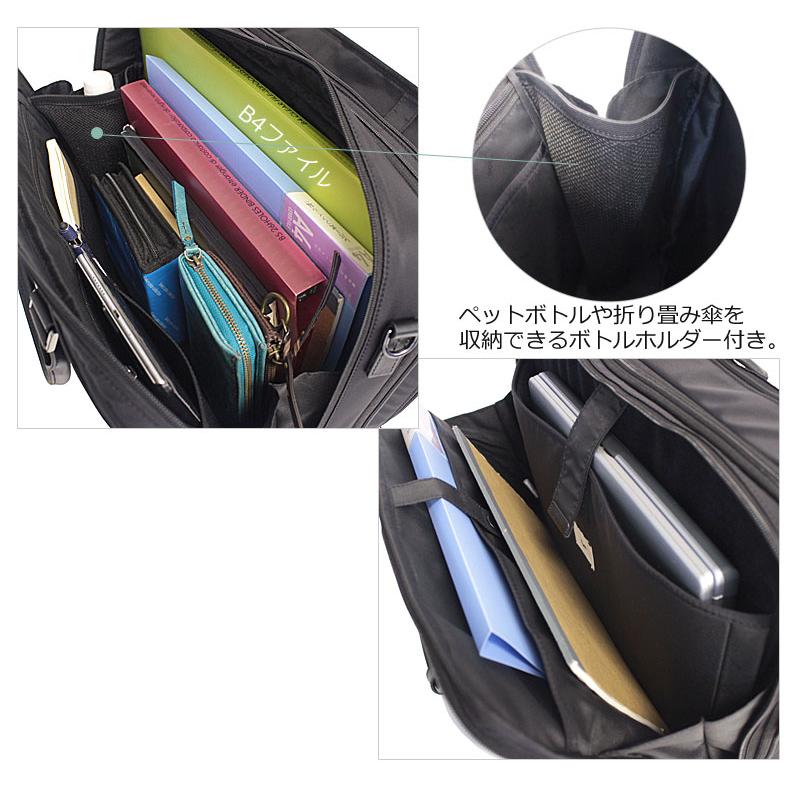 エースジーン ace.GENE 2WAY ビジネスバッグ 15.6インチ対応 A4 2気室