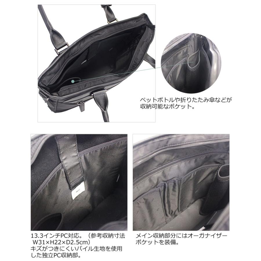 エースジーン ace.GENE 2WAY ビジネスバッグ 13.3インチ対応 A4 1気室