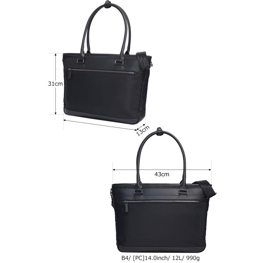 エースジーン ace.GENE 2WAY ビジネスバッグ ビジネストート 14.0