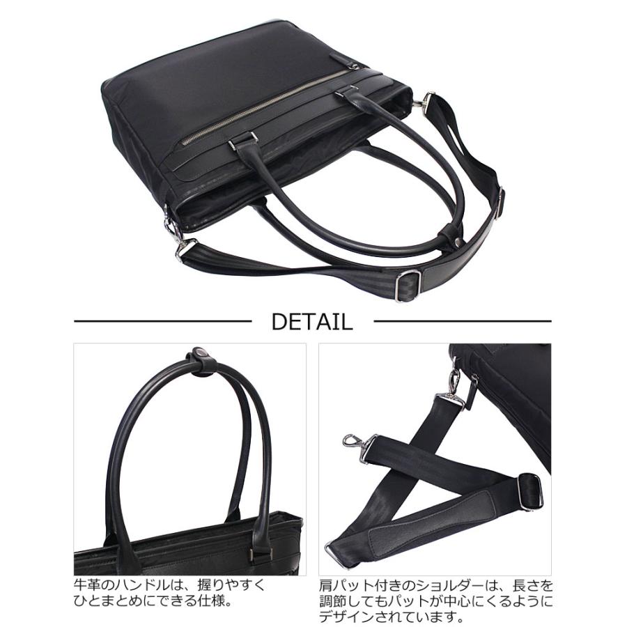 エースジーン ace.GENE 2WAY ビジネスバッグ ビジネストート 14.0