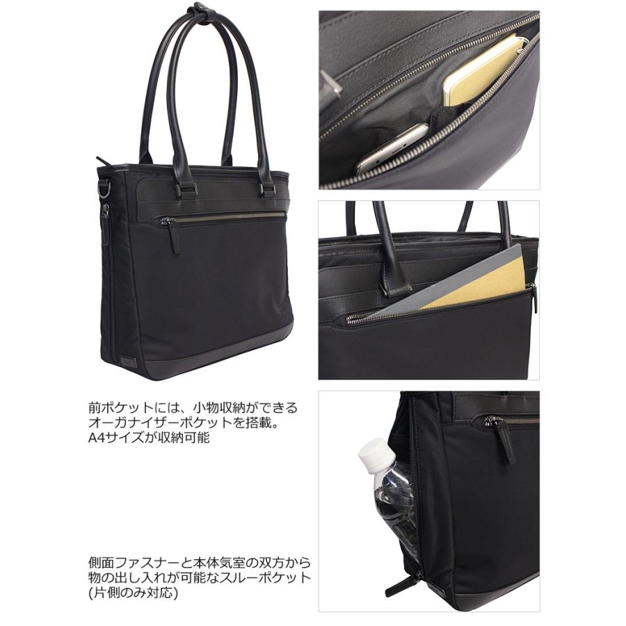 エースジーン ace.GENE 2WAY ビジネスバッグ ビジネストート 14.0