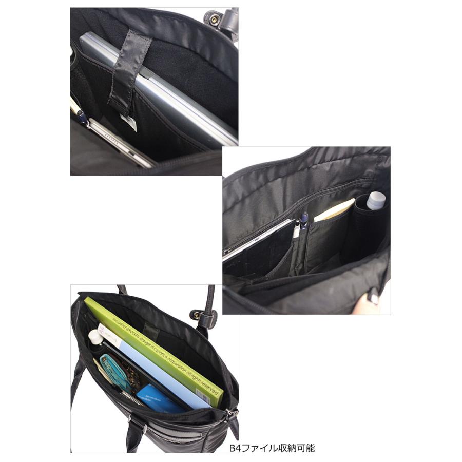 エースジーン ace.GENE 2WAY ビジネスバッグ ビジネストート 14.0