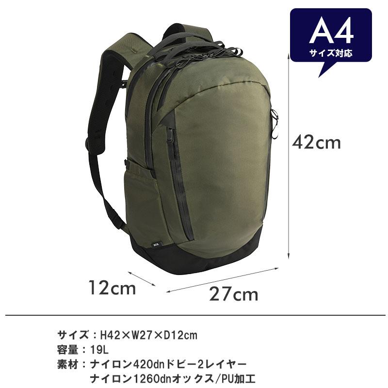 エースジーン ACEGENE ビジネスリュック  A4 14inch PC対応 ラグマスター2 メンズ 17761 ace.  A4ファイル 19L 出張 通勤 | ace. GENE LABEL | 02