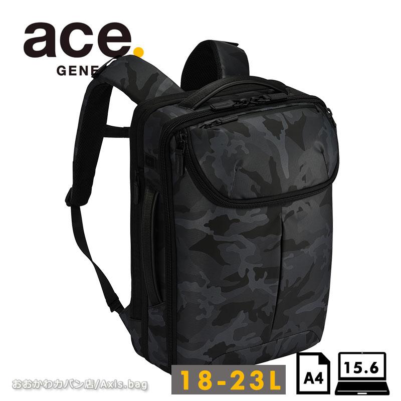 【セール】エースジーン ace.GENE ビジネスバッグ ビジネスリュック  Dualpose  デュアルポーズLTD 17881 グレー　18-23L 迷彩 A4  エキスパンダブル機能(北海道沖縄/離島別途送料)返品交換不可 ace. GENE LABEL セールエースジーン ace.GENE ビジネスバッグ