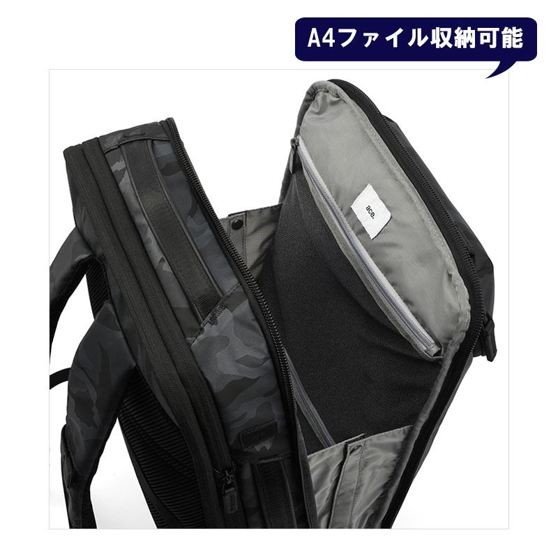 セールエースジーン ace.GENE ビジネスバッグ ビジネスリュック  Dualpose  デュアルポーズLTD 17882 グレー　23-31L 迷彩 A4  エキスパンダブル機能 | ace. GENE LABEL | 05