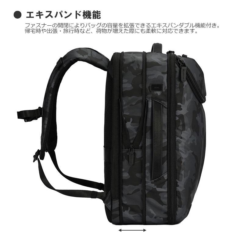 セールエースジーン ace.GENE ビジネスバッグ ビジネスリュック  Dualpose  デュアルポーズLTD 17882 グレー　23-31L 迷彩 A4  エキスパンダブル機能 | ace. GENE LABEL | 07