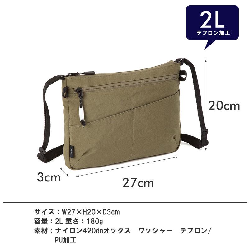 エースジーン ace.GENE  ファルテライト ショルダーバッグ 横型 撥水 17891　人気 メンズ 斜め掛け シンプル　 | ace. GENE LABEL | 04