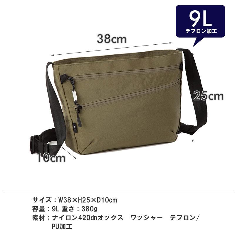 エースジーン ace.GENE  ファルテライト ショルダーバッグ A4 撥水 17893　人気 メンズ シンプル　 | ace. GENE LABEL | 04