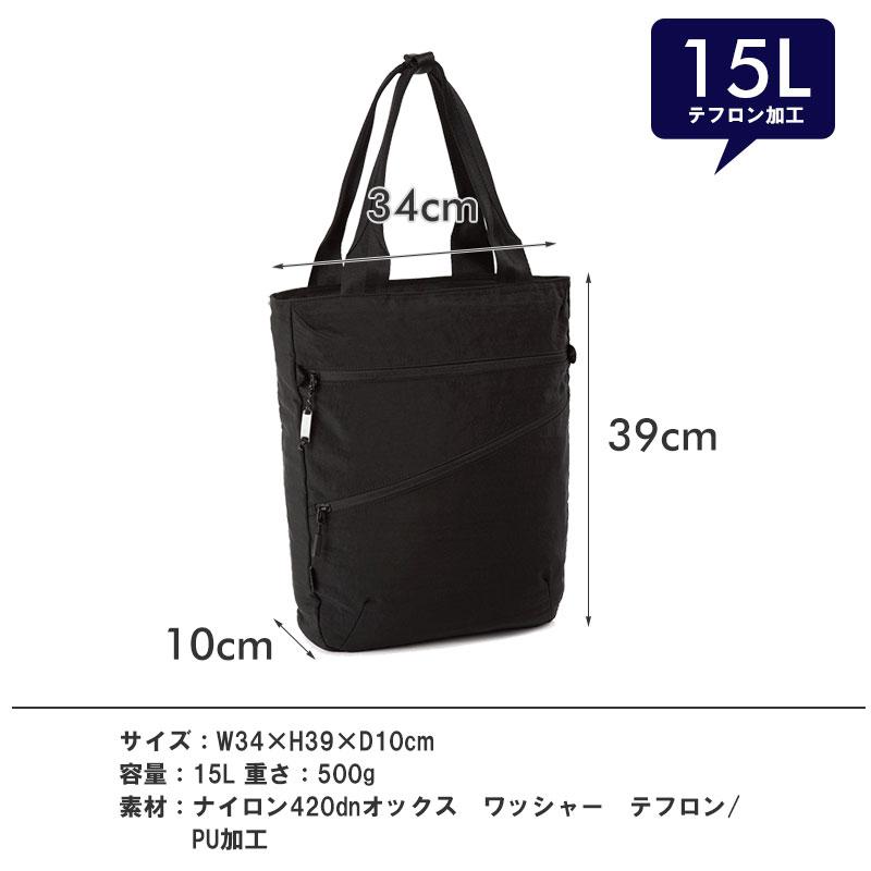 エースジーン ace.GENE  ファルテライト トートバッグ A4 撥水 17894　人気 メンズ シンプル　 | ace. GENE LABEL | 04