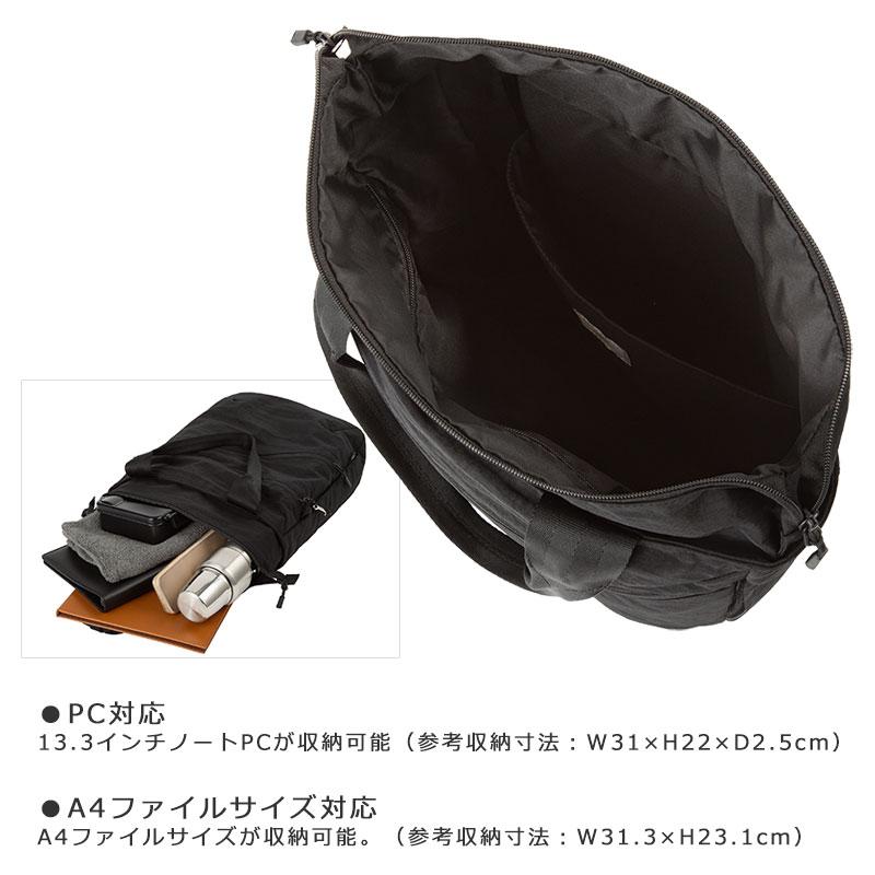 エースジーン ace.GENE  ファルテライト トートバッグ A4 撥水 17894　人気 メンズ シンプル　 | ace. GENE LABEL | 08