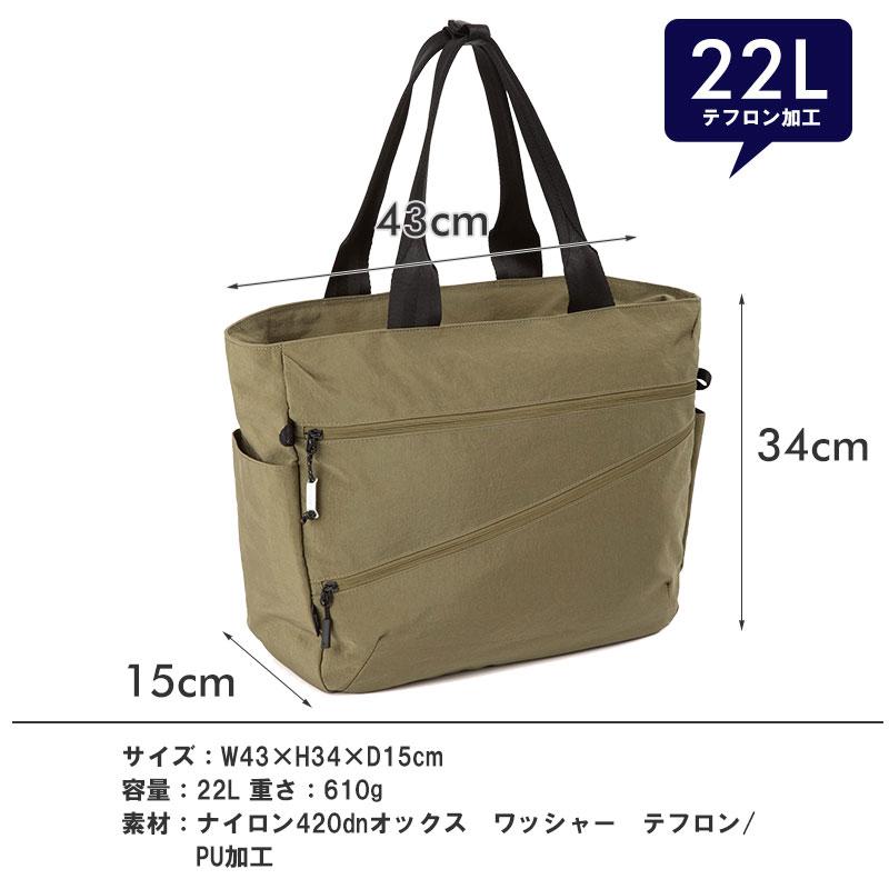 エースジーン ace.GENE  ファルテライト トートバッグ B4 撥水 17895　人気 メンズ シンプル　 | ace. GENE LABEL | 04