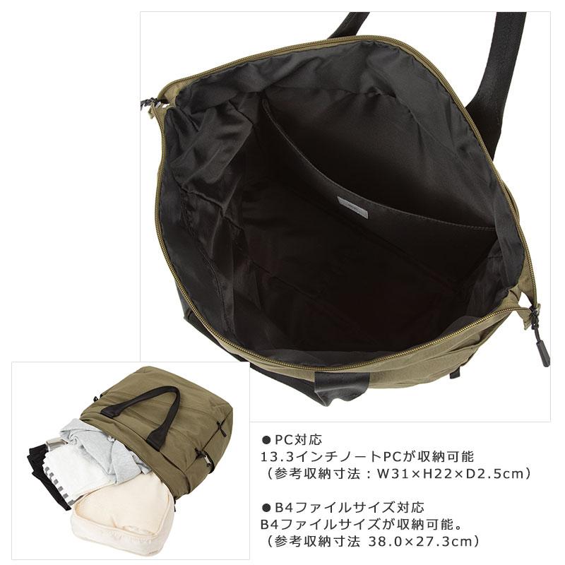 エースジーン ace.GENE  ファルテライト トートバッグ B4 撥水 17895　人気 メンズ シンプル　 | ace. GENE LABEL | 08