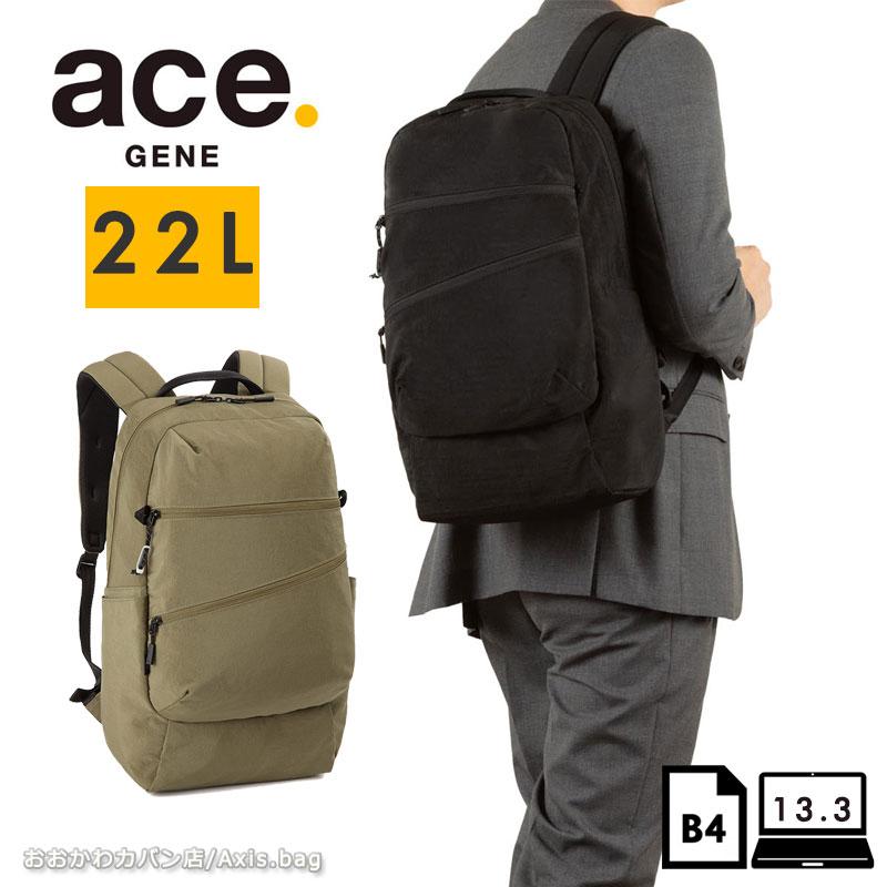 エースジーン ace.GENE  ファルテライト リュックサック ビジネス  B4 13.3インチ対応 撥水 17896　人気 メンズ シンプル　 | ace. GENE LABEL