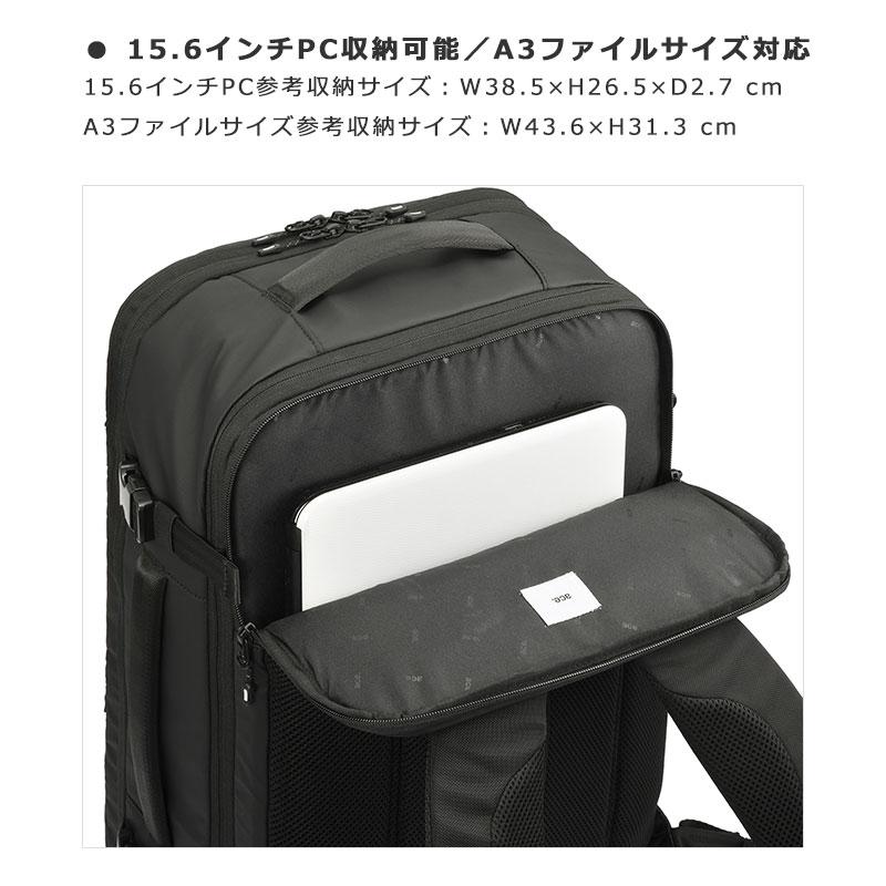 エースジーン ace.GENE ビジネスバッグ ビジネスリュック スペースオプト 真空圧縮 17902 ブラック　31-39L  A3 15.6インチ　PC収納  エキスパンダブル機能 | ace. GENE LABEL | 12