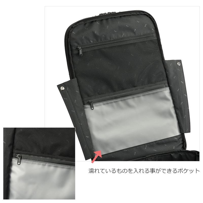 エースジーン ace.GENE ビジネスバッグ ビジネスリュック スペースオプト 真空圧縮 17902 ブラック　31-39L  A3 15.6インチ　PC収納  エキスパンダブル機能 | ace. GENE LABEL | 07