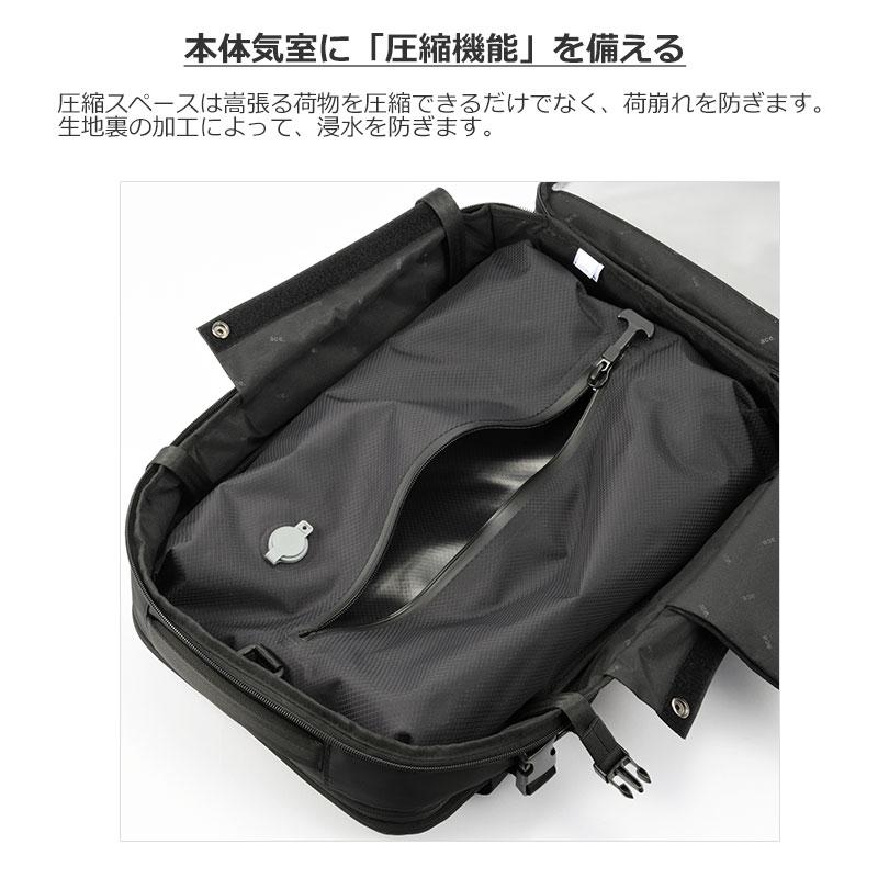 エースジーン ace.GENE ビジネスバッグ ビジネスリュック スペースオプト 真空圧縮 17902 ブラック　31-39L  A3 15.6インチ　PC収納  エキスパンダブル機能 | ace. GENE LABEL | 09