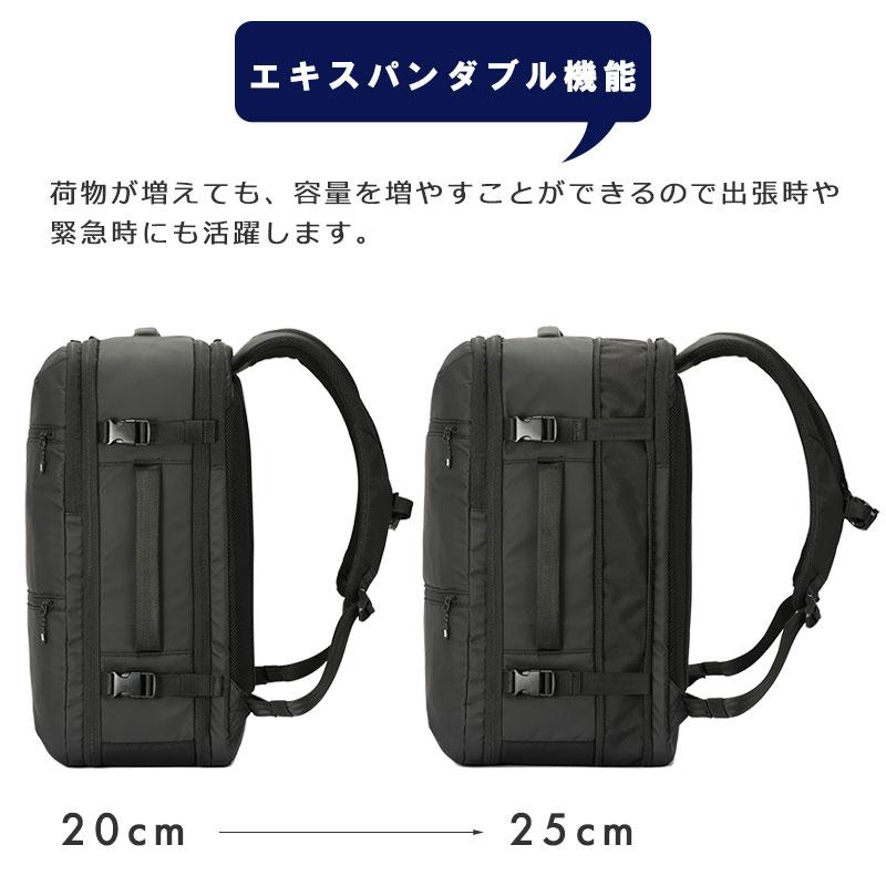 エースジーン ace.GENE ビジネスバッグ ビジネスリュック スペースオプト 真空圧縮 17902 ブラック　31-39L  A3 15.6インチ　PC収納  エキスパンダブル機能 | ace. GENE LABEL | 10