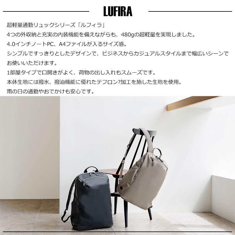 エースジーン ace.GENE  ビジネスリュック 14.0インチ対応 A4  ルフィラ 17911  スルーポケット レディース 軽量 撥水 ノートPC 通勤 シンプル 人気 | ace. GENE LABEL | 04