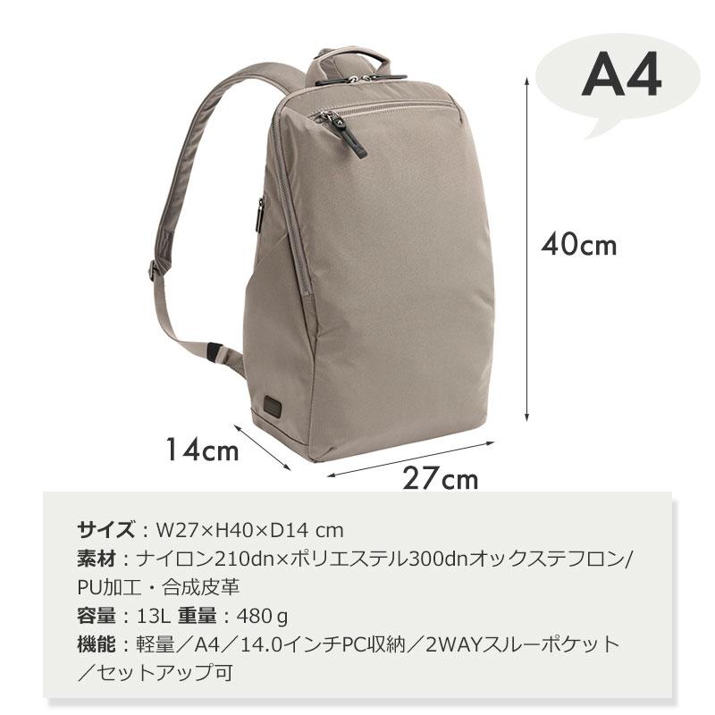 エースジーン ace.GENE  ビジネスリュック 14.0インチ対応 A4  ルフィラ 17911  スルーポケット レディース 軽量 撥水 ノートPC 通勤 シンプル 人気 | ace. GENE LABEL | 05