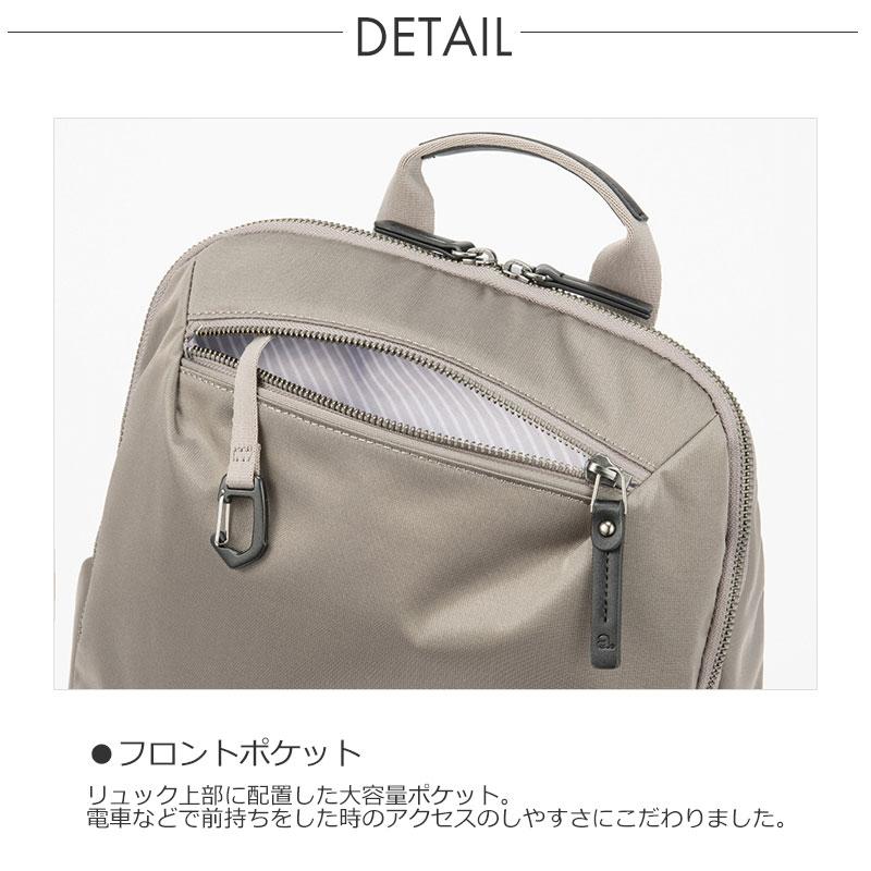 エースジーン ace.GENE  ビジネスリュック 14.0インチ対応 A4  ルフィラ 17911  スルーポケット レディース 軽量 撥水 ノートPC 通勤 シンプル 人気 | ace. GENE LABEL | 07