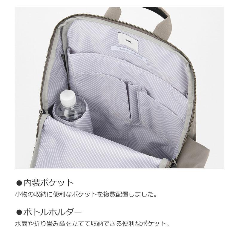 エースジーン ace.GENE  ビジネスリュック 14.0インチ対応 A4  ルフィラ 17911  スルーポケット レディース 軽量 撥水 ノートPC 通勤 シンプル 人気 | ace. GENE LABEL | 10