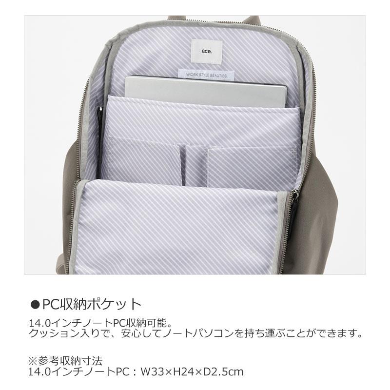 エースジーン ace.GENE  ビジネスリュック 14.0インチ対応 A4  ルフィラ 17911  スルーポケット レディース 軽量 撥水 ノートPC 通勤 シンプル 人気 | ace. GENE LABEL | 11