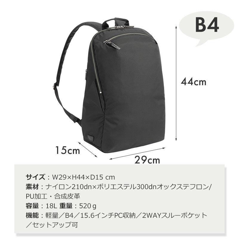 ace. GENE LABEL エースジーン ace.GENE ビジネスリュック 15.6インチ