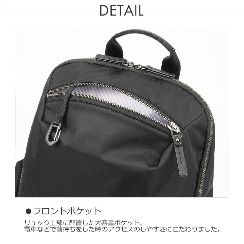 エースジーン ace.GENE  ビジネスリュック 15.6インチ対応 B4  ルフィラ 17912  スルーポケット レディース 軽量 撥水 ノートPC 通勤 シンプル 人気 | ace. GENE LABEL | 07