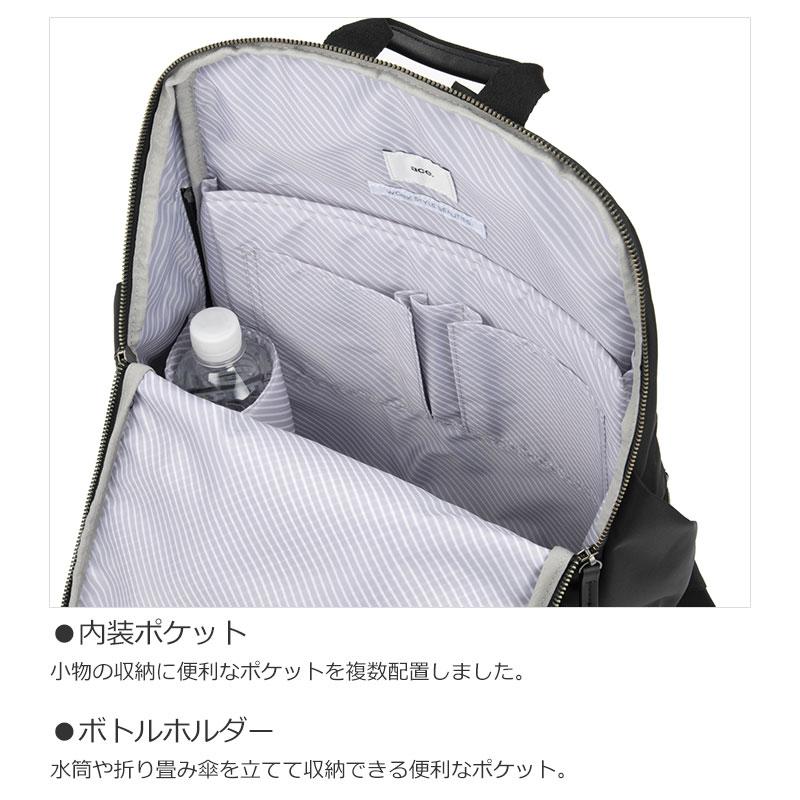 エースジーン ace.GENE  ビジネスリュック 15.6インチ対応 B4  ルフィラ 17912  スルーポケット レディース 軽量 撥水 ノートPC 通勤 シンプル 人気 | ace. GENE LABEL | 10