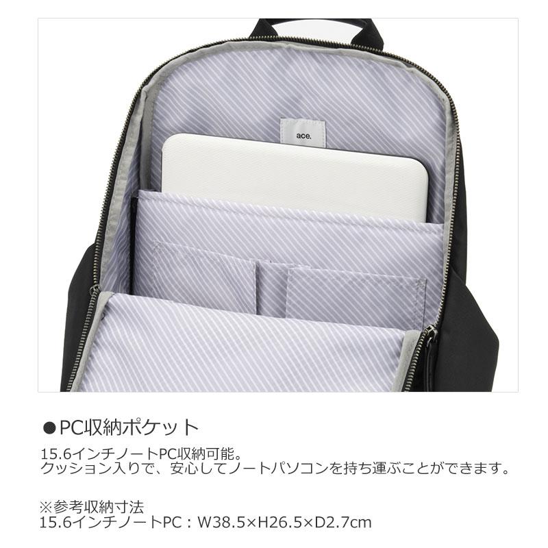 エースジーン ace.GENE  ビジネスリュック 15.6インチ対応 B4  ルフィラ 17912  スルーポケット レディース 軽量 撥水 ノートPC 通勤 シンプル 人気 | ace. GENE LABEL | 11
