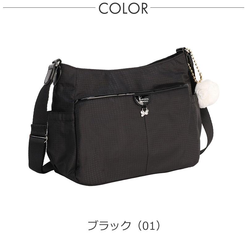 カナナプロジェクト コレクション  Kanana project collection VYG シェリ レディース ショルダーバッグ 17943 エース 旅行 斜めがけ 大人 | Kanana Project | 10