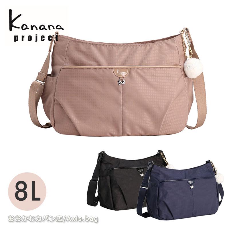 カナナプロジェクト コレクション  Kanana project collection VYG シェリ レディース ショルダーバッグ 17944 エース 旅行 斜めがけ 大人 Kanana Project（カナナプロジェクト） コレクション Kanana project