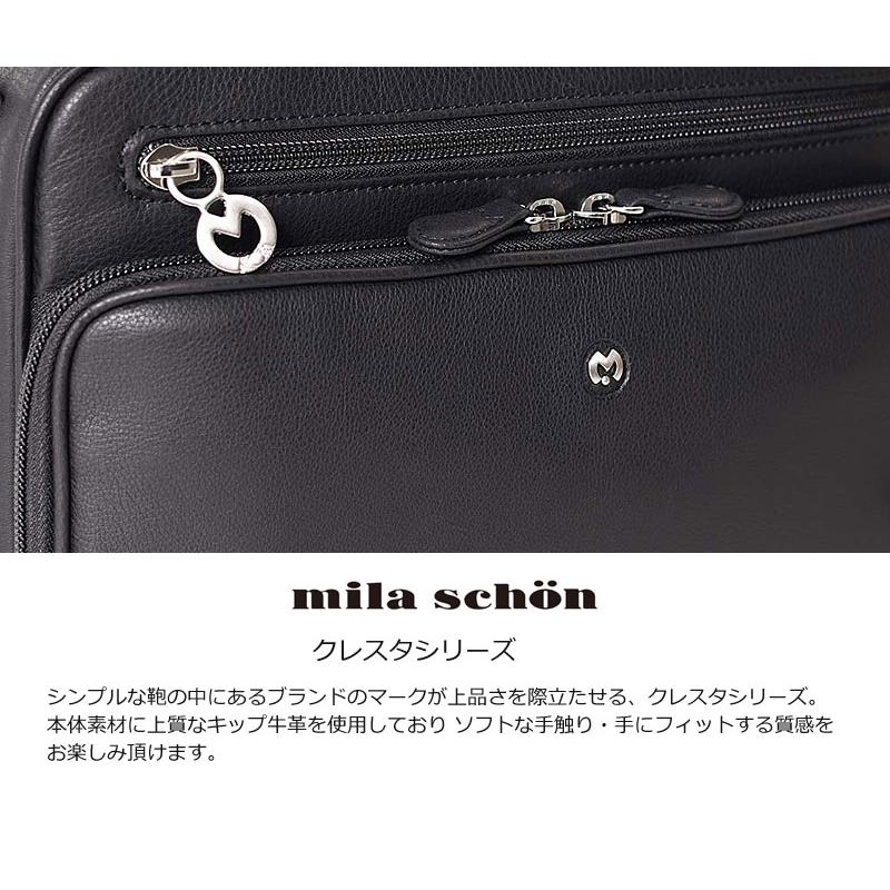 ミラショーン mila schon 2WAYレザーショルダーバッグ B5 横型 日本製  クレスタ 193122｜axisbag｜04