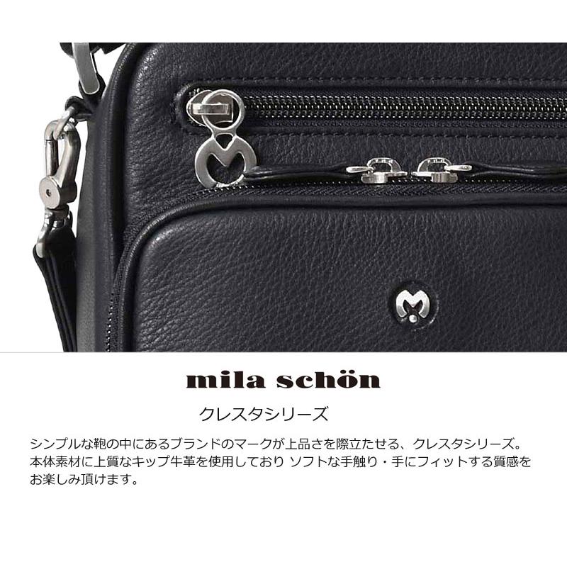 mila schon ミラショーン 2WAYレザーショルダーバッグ 17cm 縦型 mila schon ミラショーン 2WAYレザーショルダーバッグ 17cm 縦型