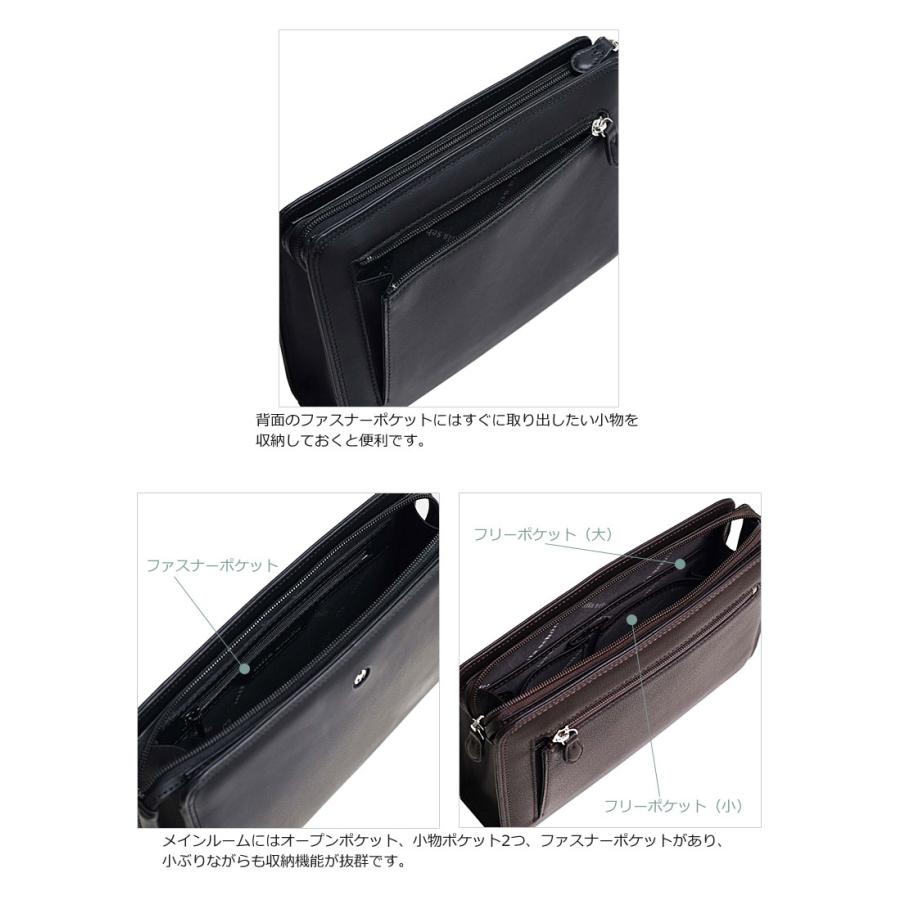 mila schon（ミラショーン） レザー セカンドバッグ 25cm 日本製