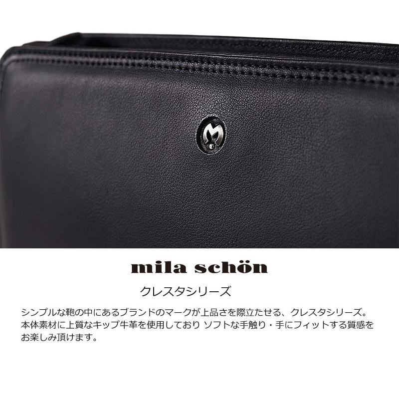 mila schon（ミラショーン） レザー セカンドバッグ 28cm 日本製