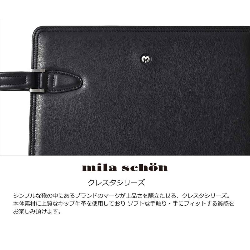 ミラショーン mila schon レザー セカンドバッグ 30cm 日本製  クレスタ 193223 正規取扱店 | mila schon | 01