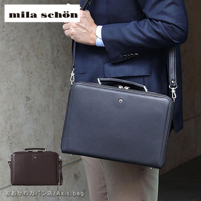 新品　mila schon アルテ 国産牛革 ビジネスバッグ A4 　Ⓗ 楽天市場】ミラショーン mila schon レザーブリーフケース アルテ