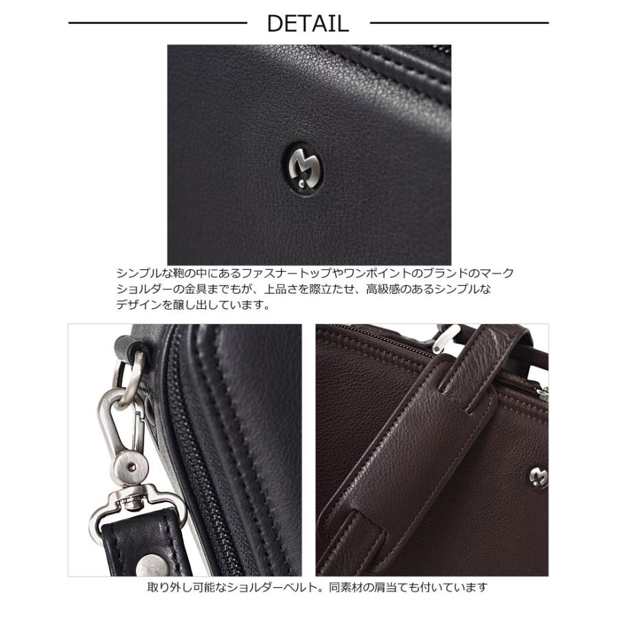 mila schon（ミラショーン） レザー ビジネスバッグ A4ジャスト 日本製