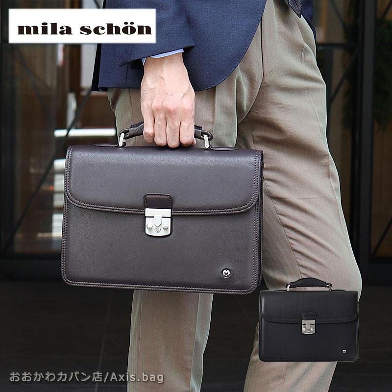チャコール M様 mila schon（ミラショーン） レザー カブセ ビジネスバッグ B5対応