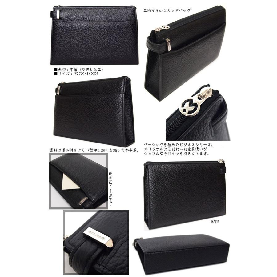 新品タグ付き✨ 現行品！ミラショーン セカンドバッグ 本革 mila schon（ミラショーン） セカンドバッグ メンズ 本革 ボックス型 3