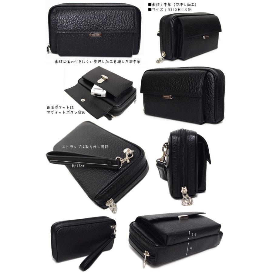 在庫処分/ミラショーン mila schon セカンドバッグ メンズ 本革  ネロ 197214返品交換不可 正規取扱店 | mila schon | 01