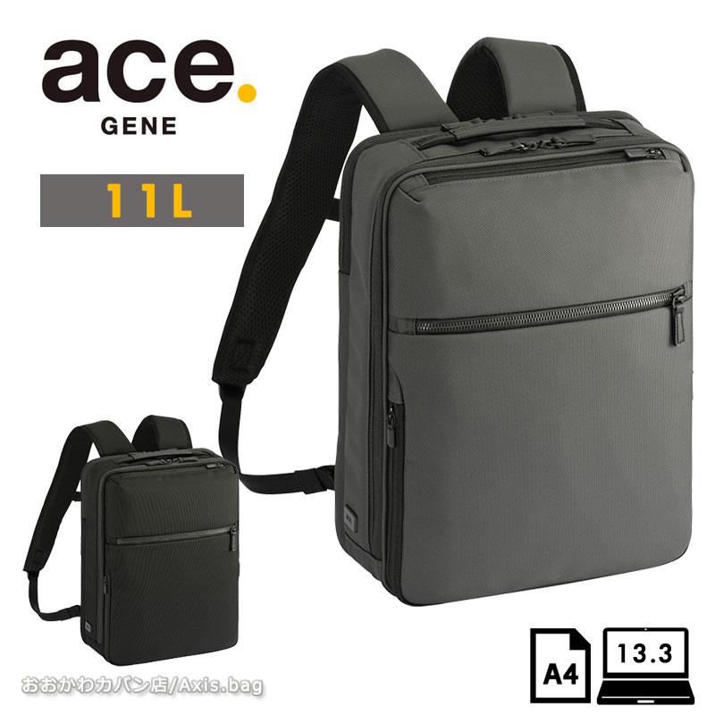 エースジーン ace.GENE リュックサック バックパック ガジェタブル CB2  20021 11L A4ファイル/13.3inchPC ビジネスリュック ビジネスバッグ メンズ シンプル 人 | ace.